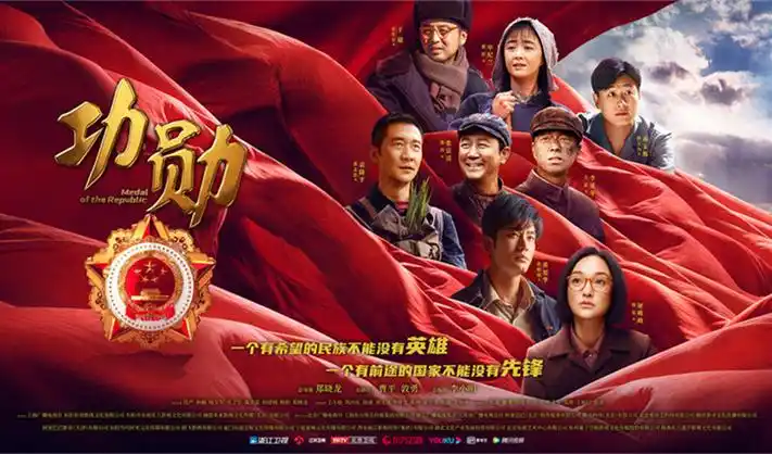 星云影视首页主题轮播大图